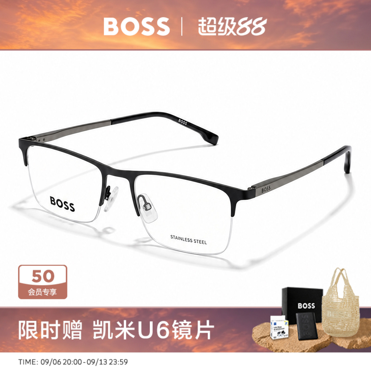 HUGO BOSS眼镜框斯文商务半框超轻金属近视眼镜架男可配度数 1187