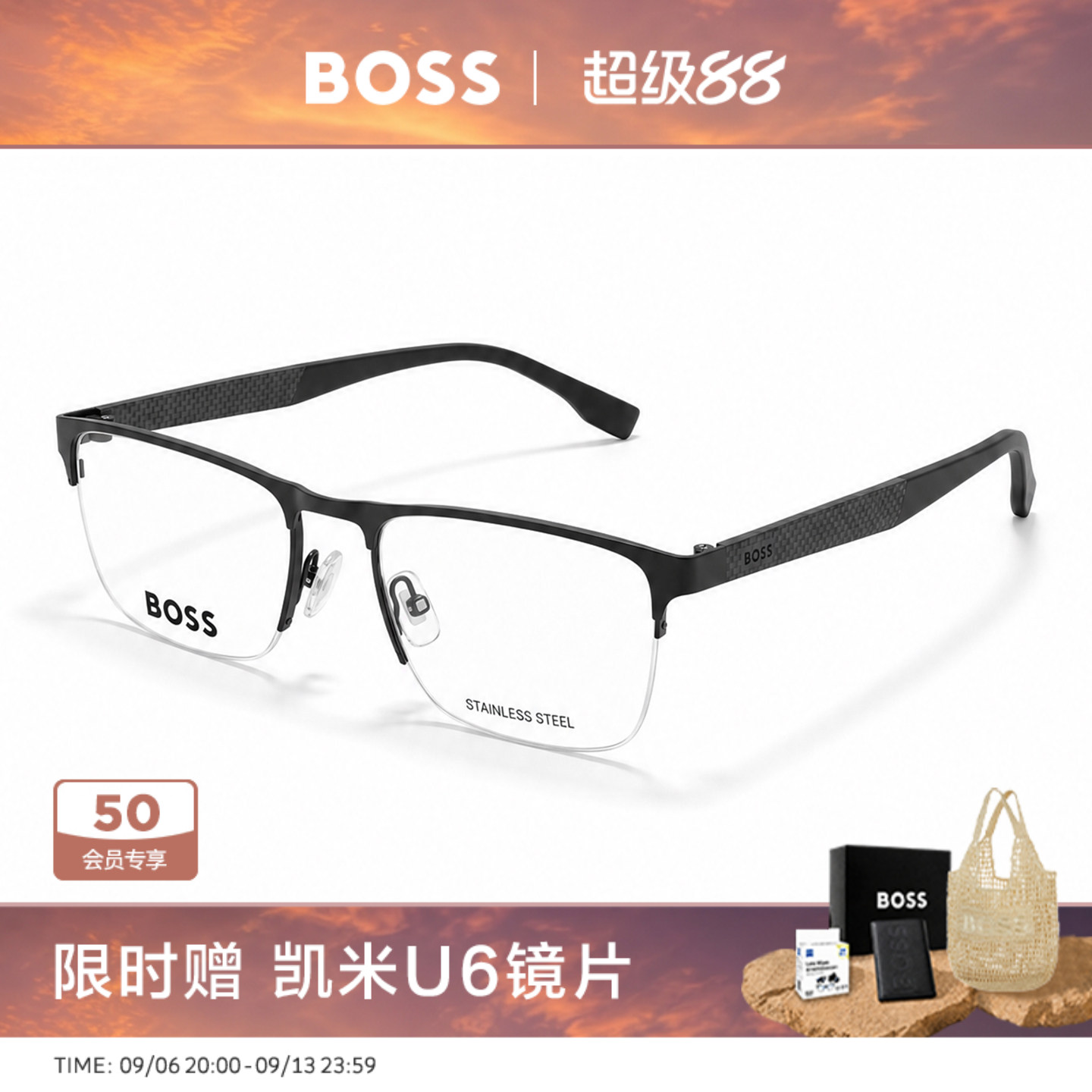 HUGO BOSS雨果博斯碳纤维男士商务半框专业配近视眼镜架 1487