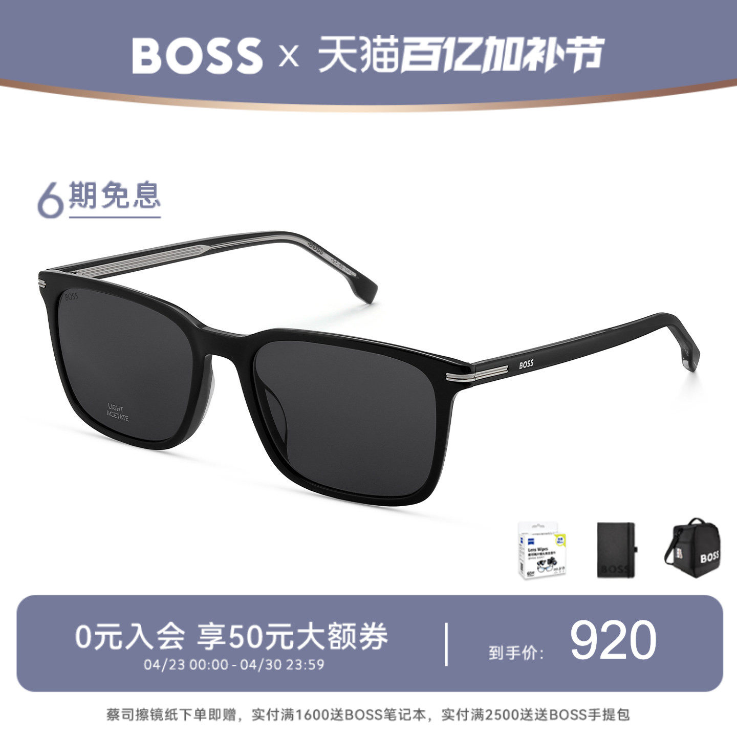 HUGO BOSS方框户外墨镜复古潮流男士驾驶太阳镜防紫外线 1749