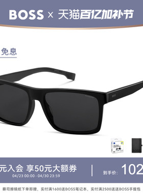 HUGO BOSS偏光墨镜男款方框板材眼镜防晒黑超太阳镜经典百搭 1760