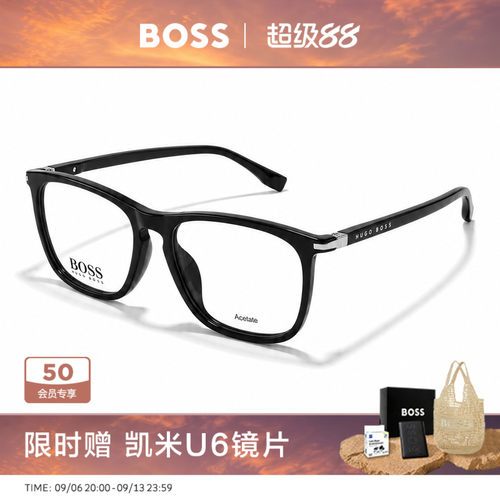 HUGO BOSS雨果博斯男士眼镜板材黑框商务近视眼镜架可配度数 1044