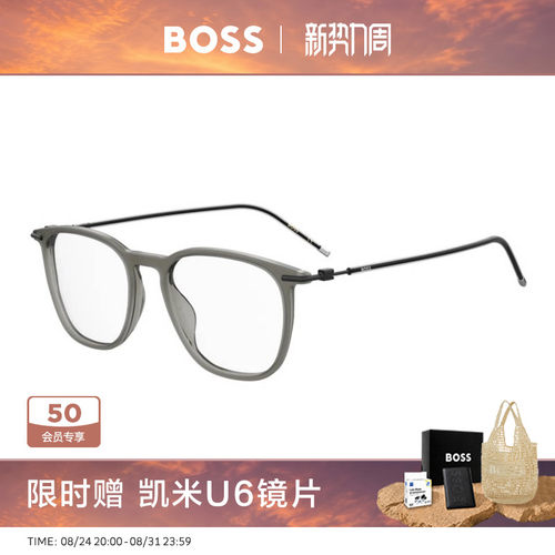 雨果博斯眼镜框男女时尚板材方圆框眼镜架可配近视镜片 1313