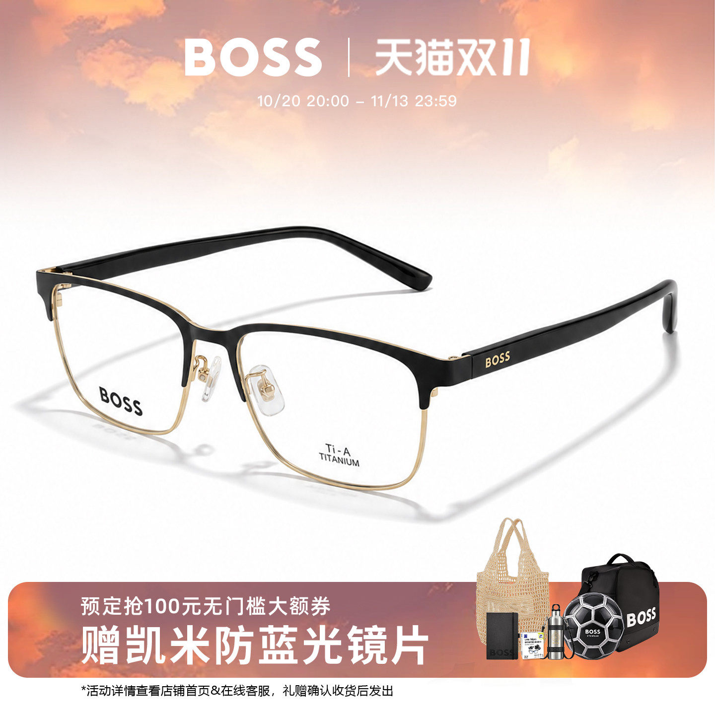 HUGO BOSS眼镜框男士经典商务眉线近视眼镜架可配度数镜片1476