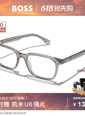 HUGO BOSS黑框近视眼镜架进口男士板材眼镜框女可配度数镜片 1480