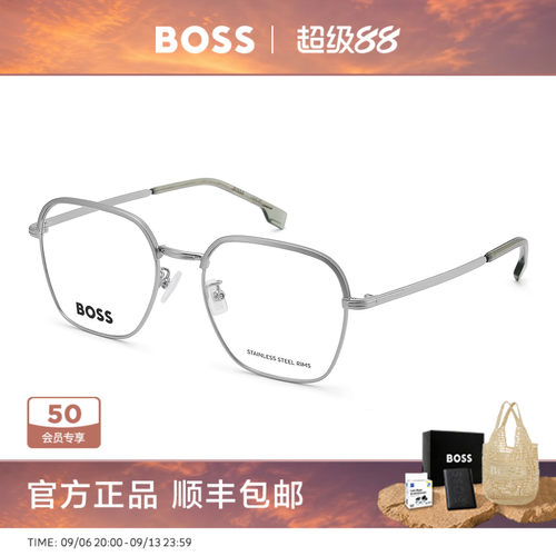【风尚新品】HUGO BOSS雨果博斯时尚金属方框近视眼镜配度数 1742