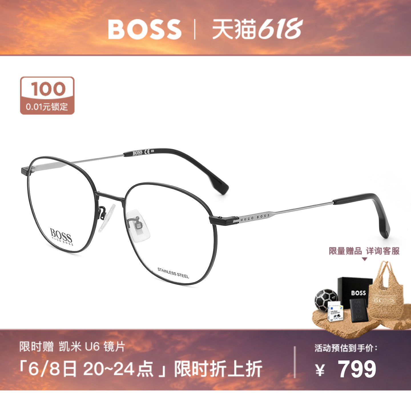 HUGO BOSS眼镜框简约复古圆框超轻金属近视眼镜架男可配度数 1220