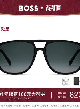 HUGO BOSS雨果博斯太阳镜男飞行员复古双梁遮阳墨镜防紫外线 1042