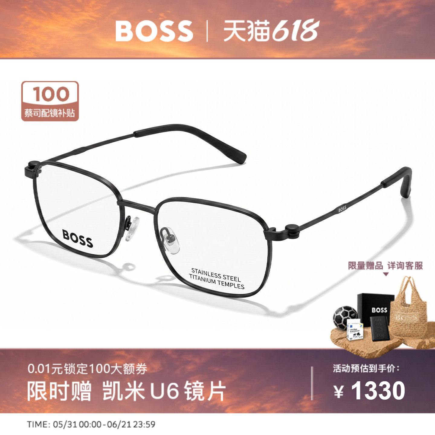 HUGO BOSS眼镜框男士商务休闲钛金属方框近视眼镜架可配镜片 1620