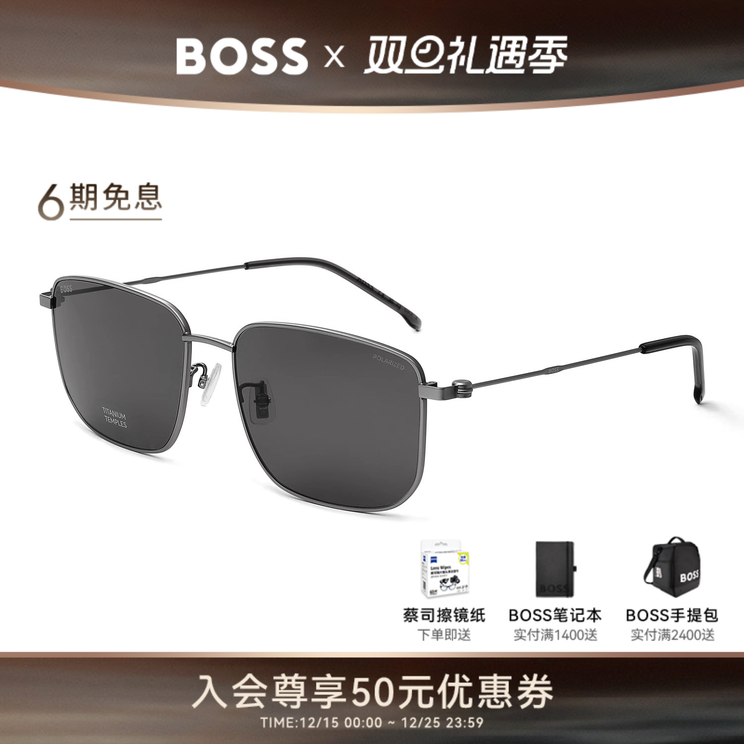 HUGO BOSS雨果博斯轻质方框钛合金太阳镜男驾驶专用防晒墨镜 1619