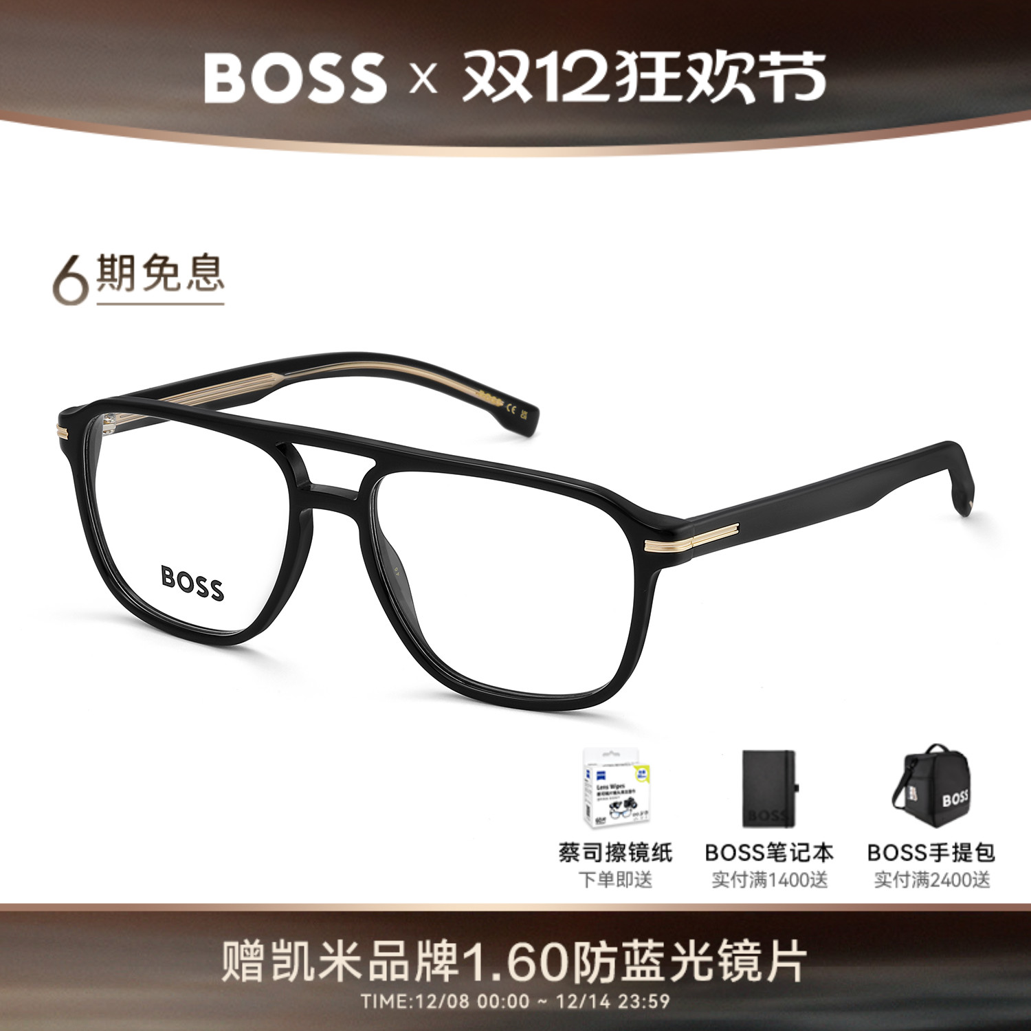 HUGO BOSS雨果博斯飞行员眼镜框大脸男士复古双梁近视眼镜架 1600