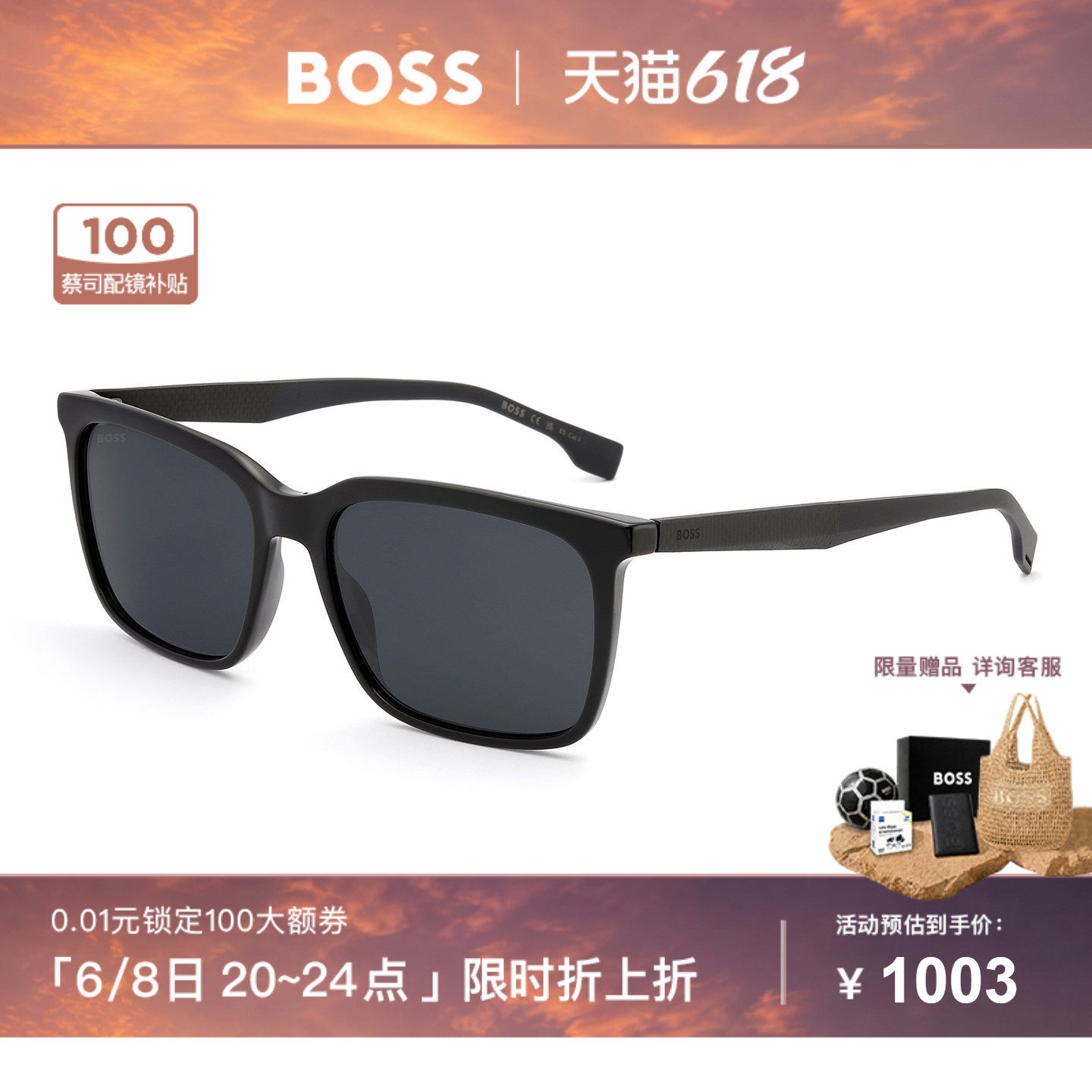 HUGO BOSS雨果博斯碳纤维太阳镜黑超墨镜防晒方框男开车专用 1579