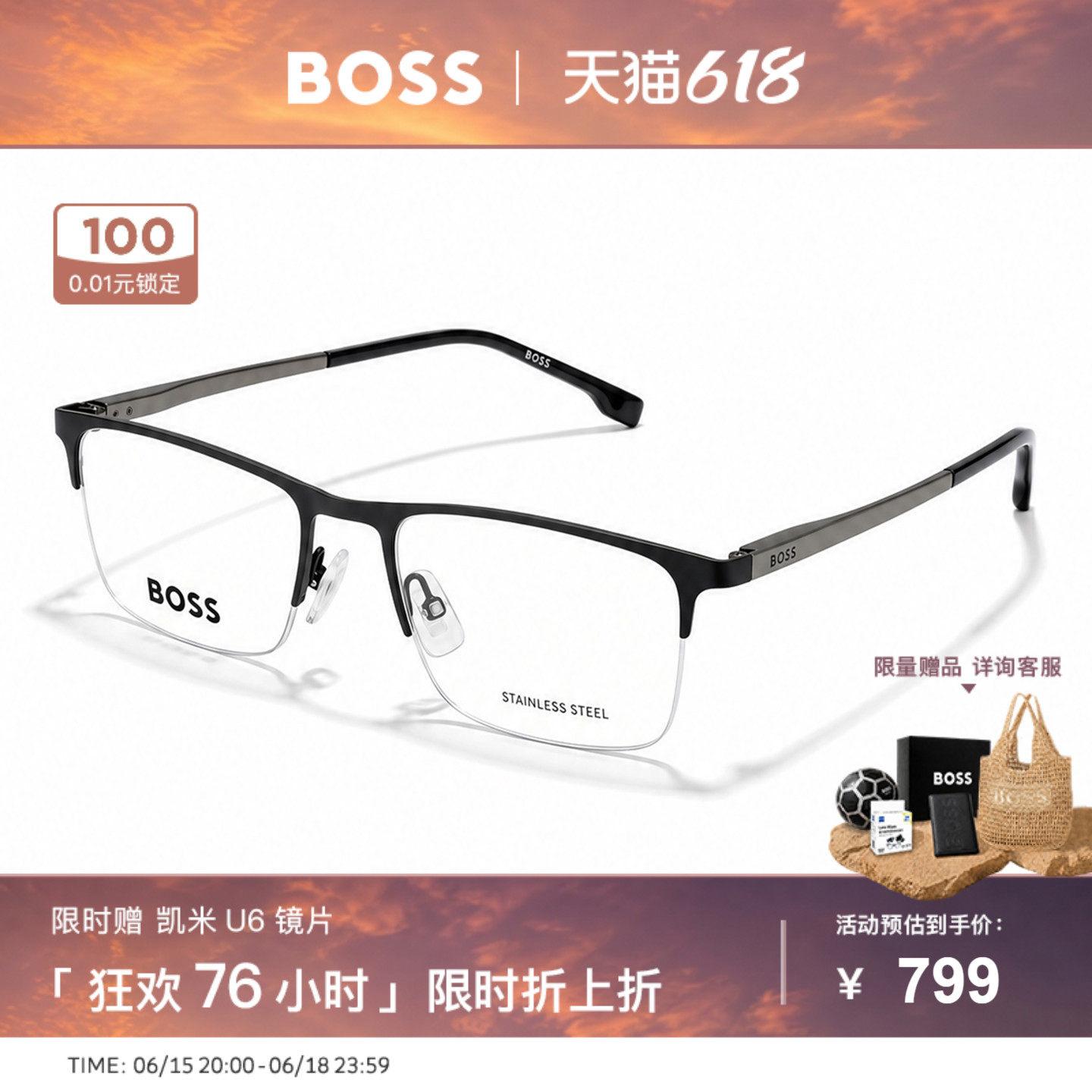 HUGO BOSS眼镜框斯文商务半框超轻金属近视眼镜架男可配度数 1187