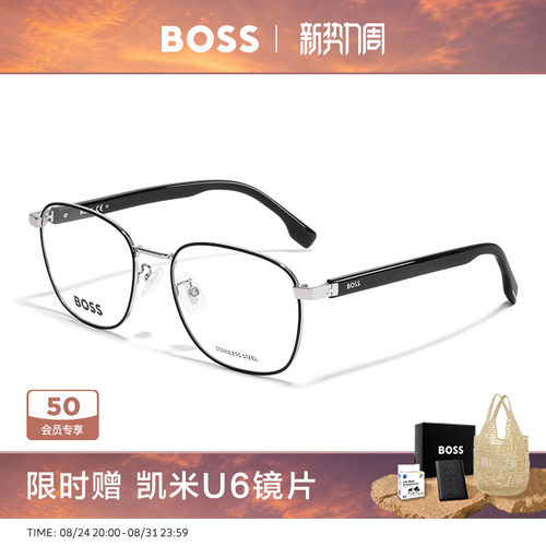 HUGOBOSS复古方框眼镜框
