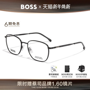 1415 商务休闲钛金属方框近视眼镜架可配镜片 HUGO BOSS眼镜框男士