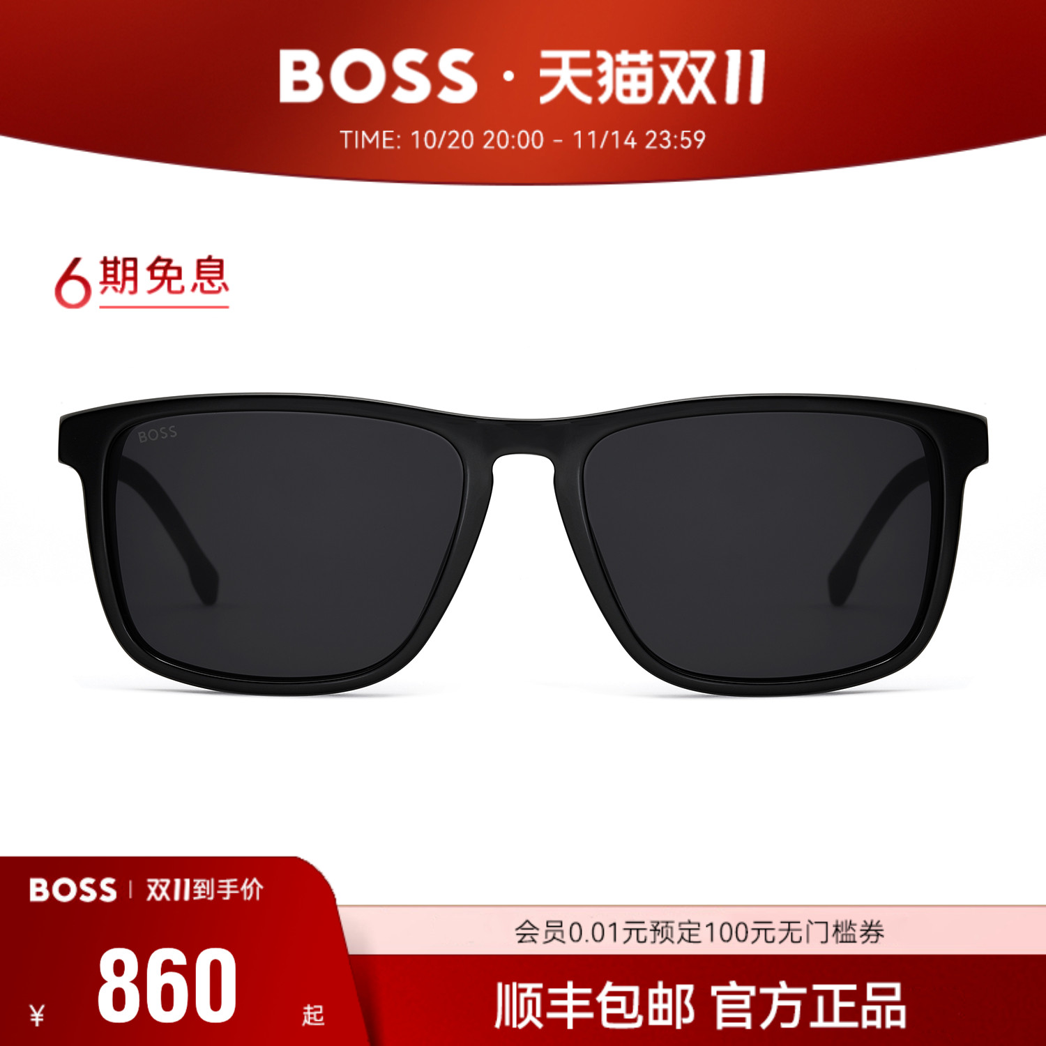 HUGO BOSS雨果博斯墨镜男士方框板材驾驶专用防晒太阳眼镜 0921