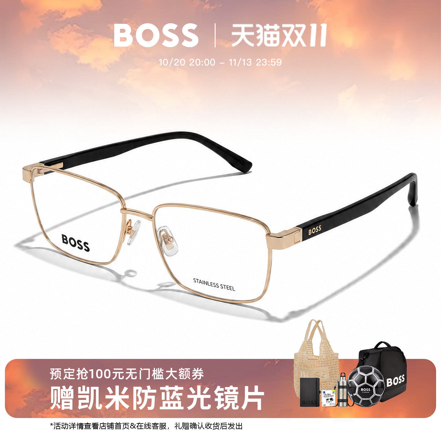 HUGOBOSS眼镜框商务板材方框近视眼镜架可配度数1495