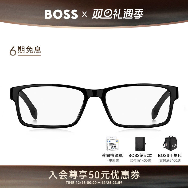 HUGO BOSS雨果博斯小方窄框眼镜男士款板材商务可配近视镜架 1763