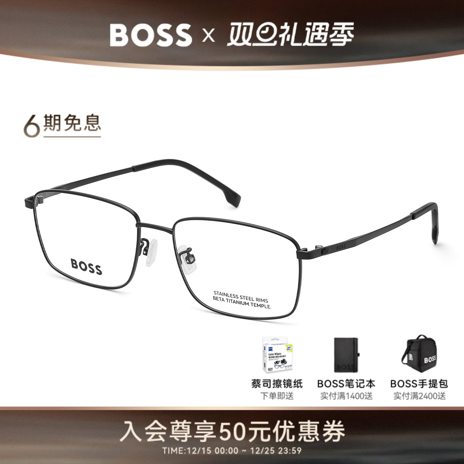 【风尚新品】HUGO BOSS商务气质简约方框近视光学眼镜框架 1714