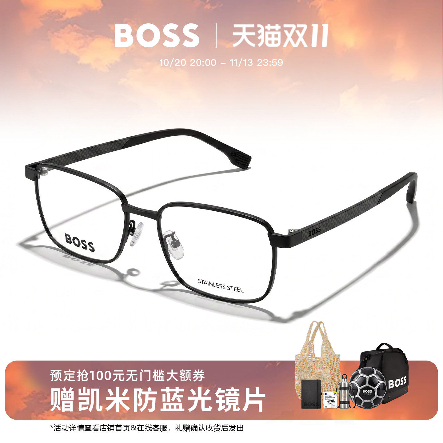 HUGO BOSS眼镜框碳纤维商务方框近视镜架配镜 1715