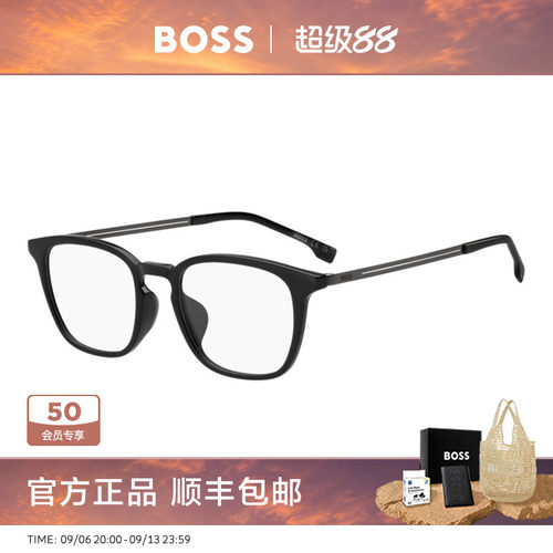 【风尚新品】HUGO BOSS男士复古方框眼镜架可配度数镜片 1874