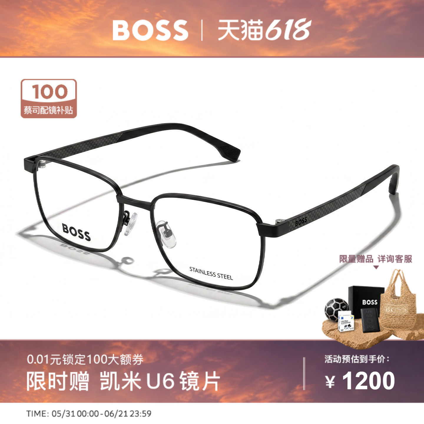 【风尚新品】HUGO BOSS眼镜框碳纤维商务方框近视镜架配镜 1715