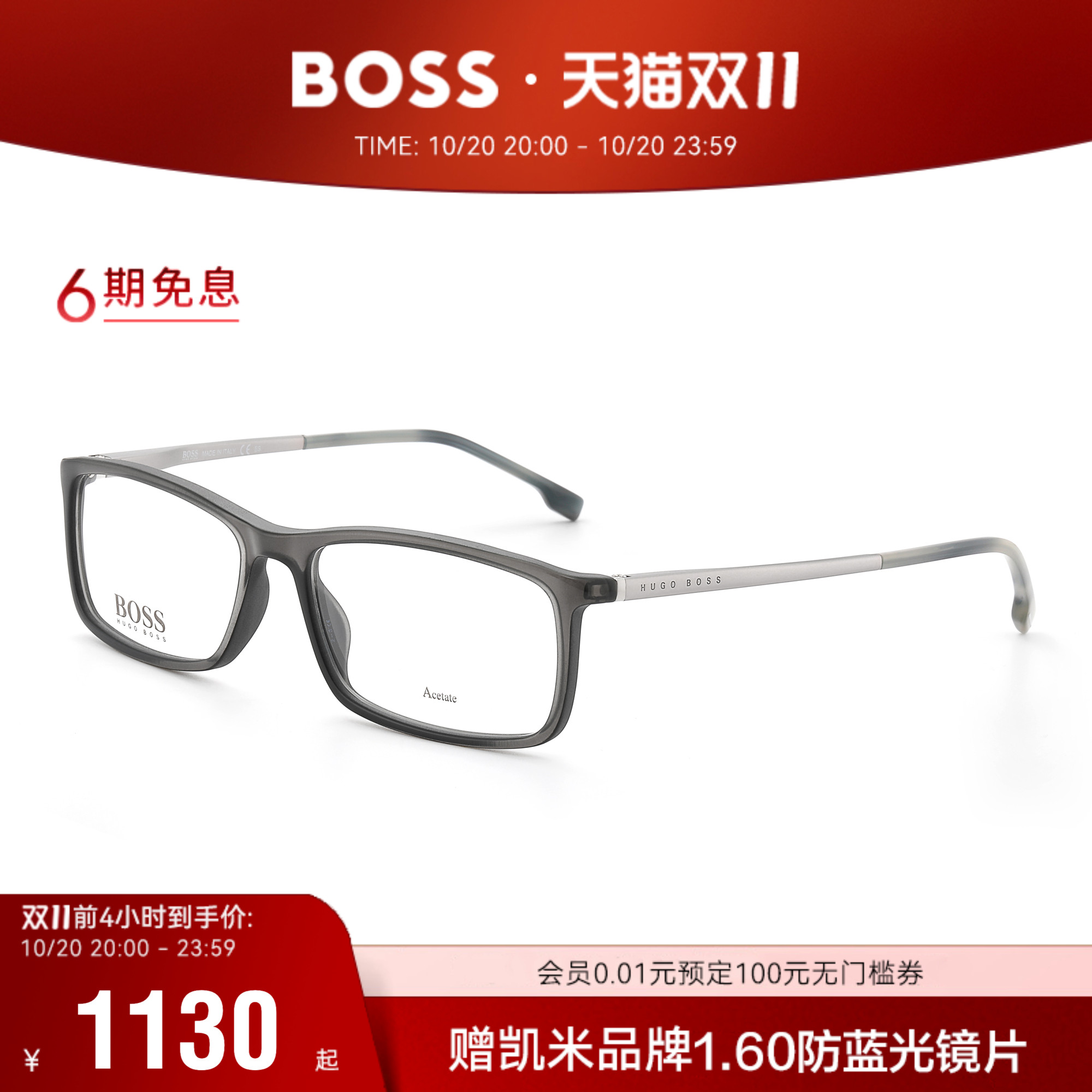 HUGO BOSS眼镜男士通勤窄框板材近视眼镜架可配高度近视镜片 1184