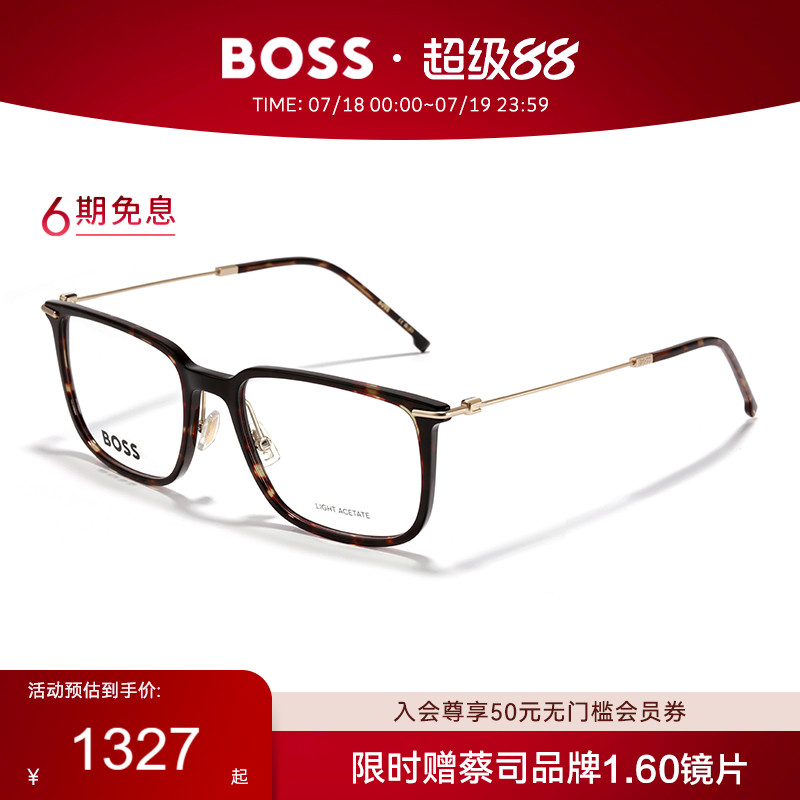 HUGOBOSS雨果博斯方框