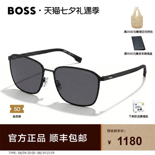 HUGO BOSS雨果博斯碳纤维太阳镜方框墨镜防晒男开车驾驶专用 1691