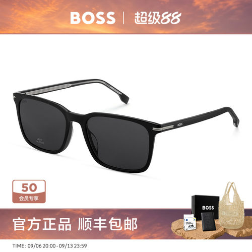 HUGO BOSS方框户外墨镜复古潮流男士驾驶太阳镜防紫外线 1749