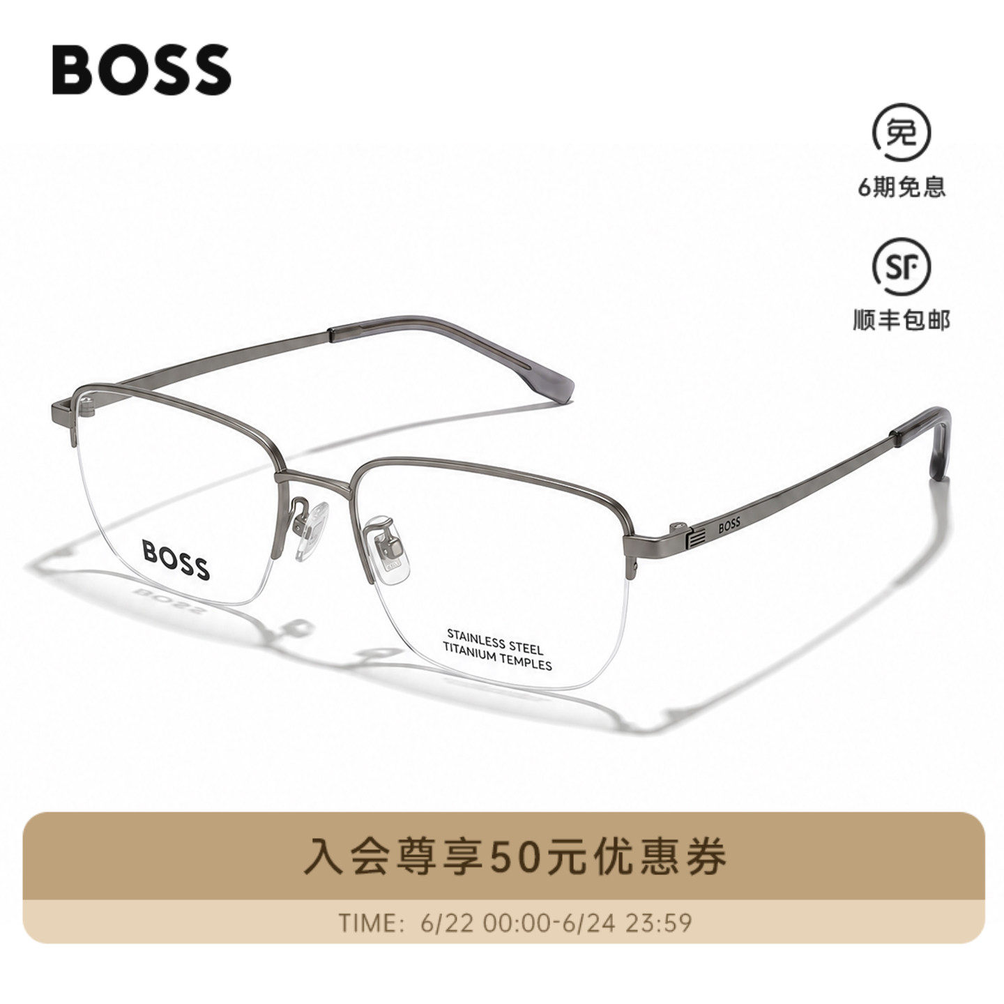 HUGO BOSS眼镜框男女商务半框钛合金近视眼镜架可配度数 1474