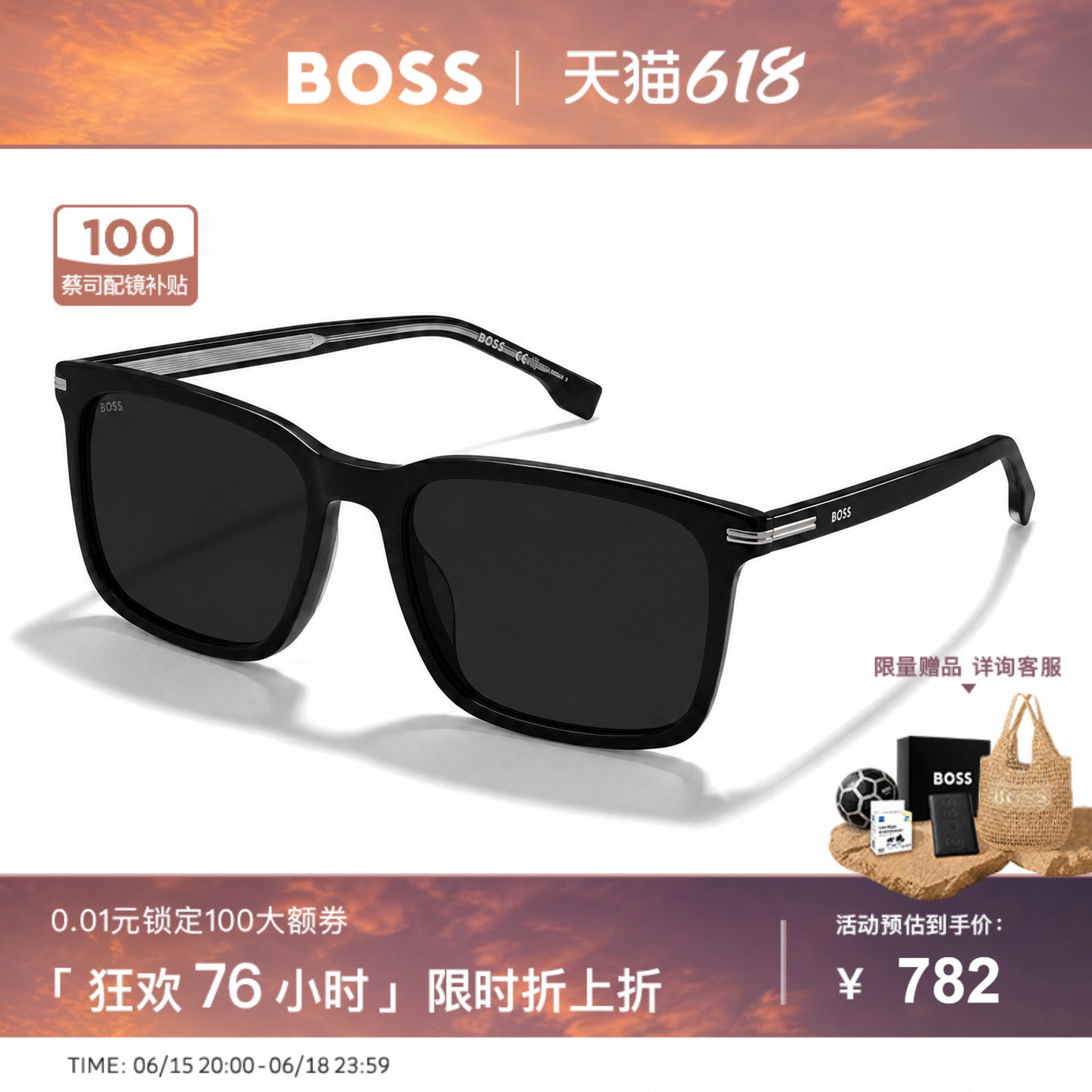 HUGO BOSS方框户外墨镜复古潮流男士驾驶太阳镜防紫外线 1749