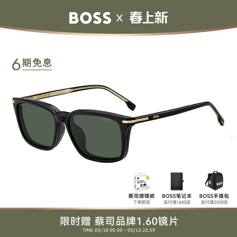 HUGO BOSS雨果博斯复古方框板材太阳镜男士黑色经典磁吸墨镜 1847