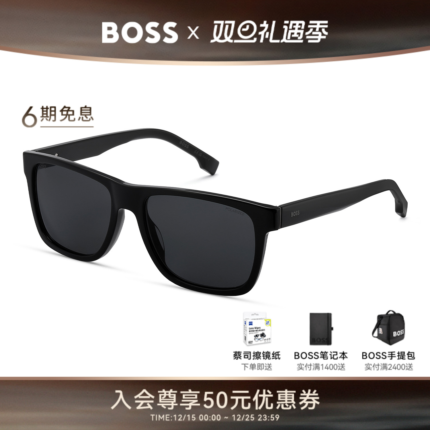 【2025新款】HUGO BOSS雨果博斯太阳眼镜男士方形框偏光墨镜 1759