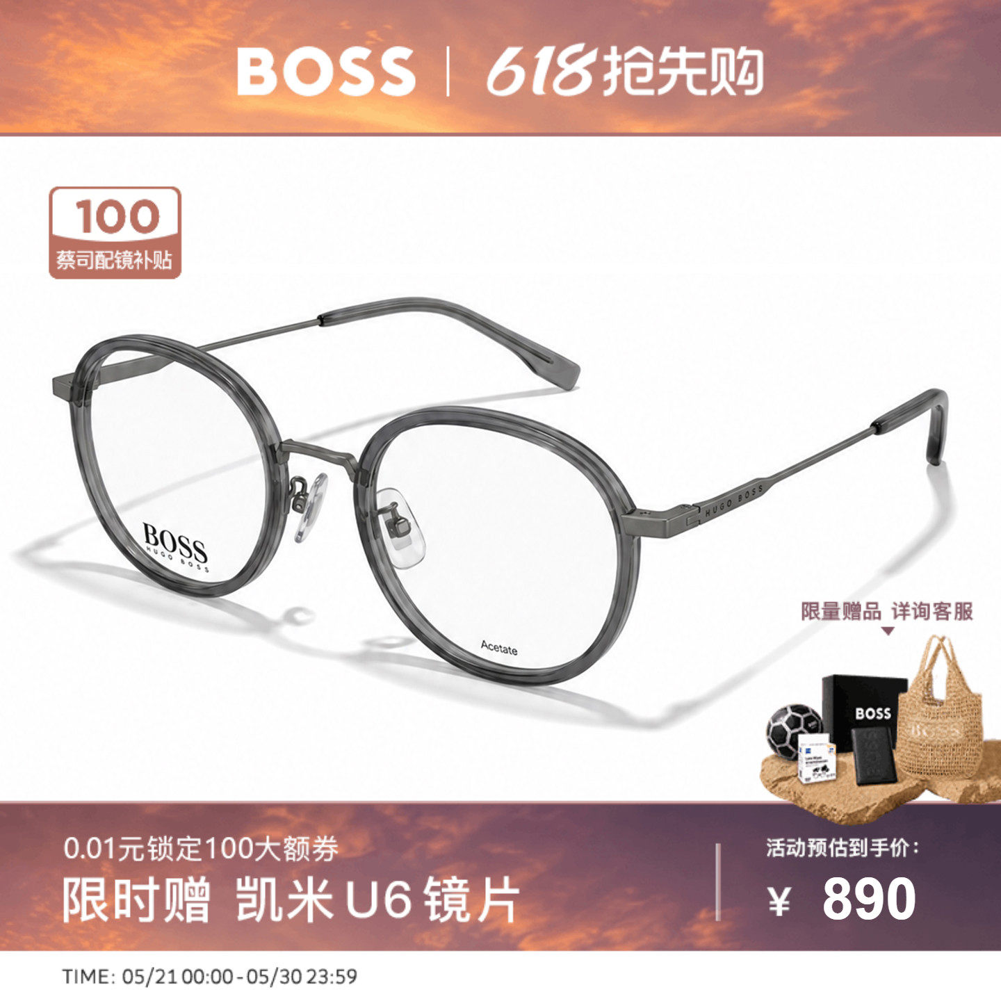 HUGO BOSS眼镜框时尚圆框近视眼镜架可配度数1288
