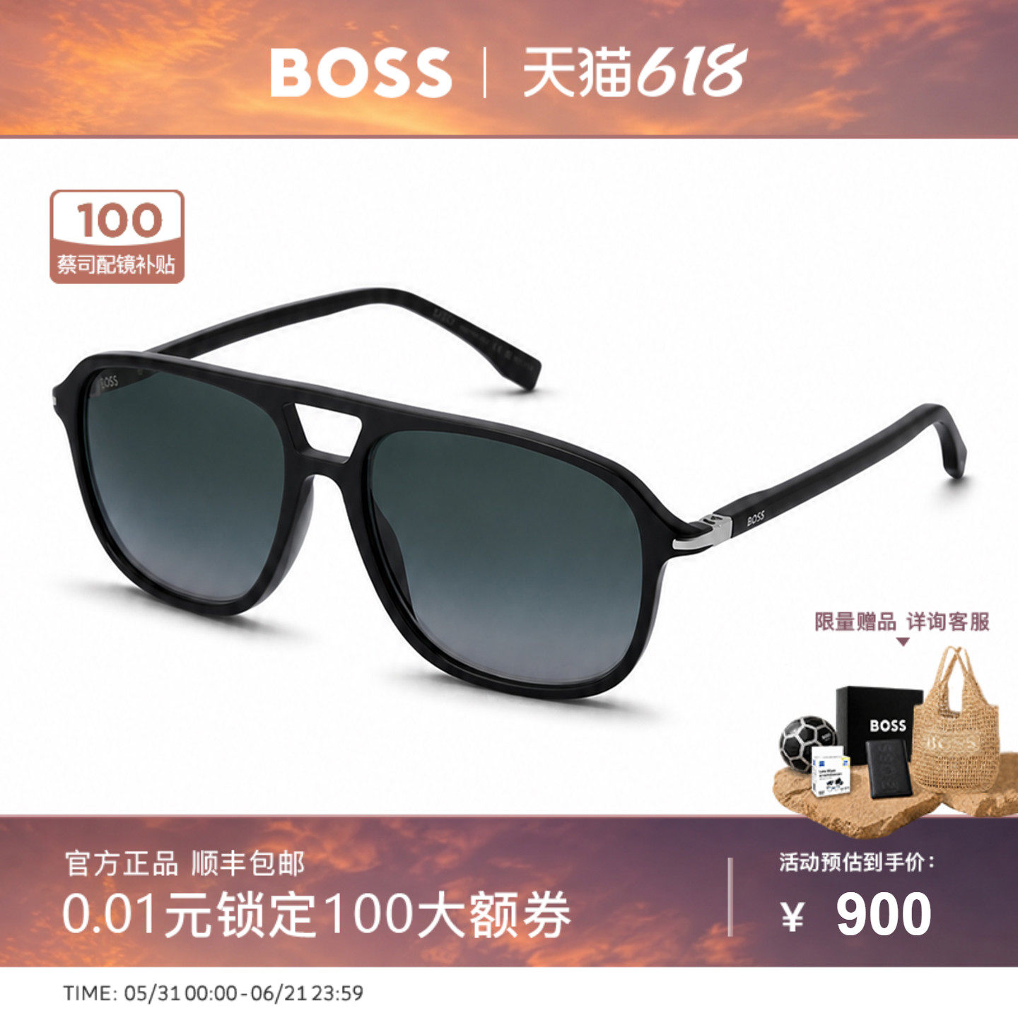 HUGO BOSS雨果博斯太阳镜男飞行员复古双梁遮阳墨镜防紫外线 1042