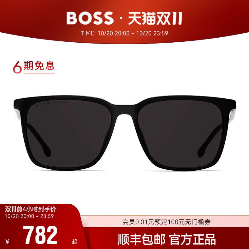 明星同款HUGOBOSS男士轻奢墨镜