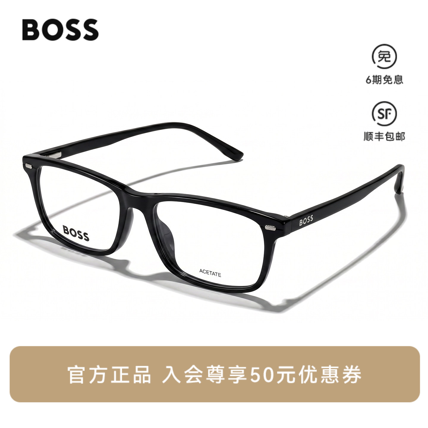 HUGO BOSS眼镜框男士复古板材黑框近视眼镜架可配度数镜片 1478
