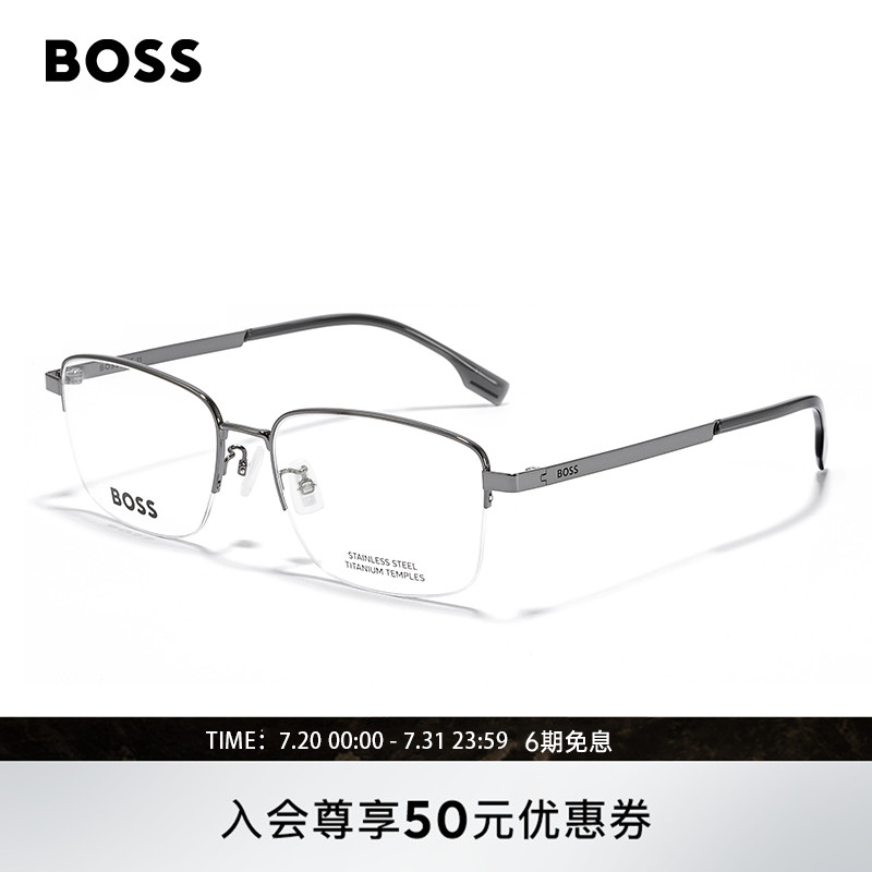 HUGOBOSS商务半框钛合金眼镜架