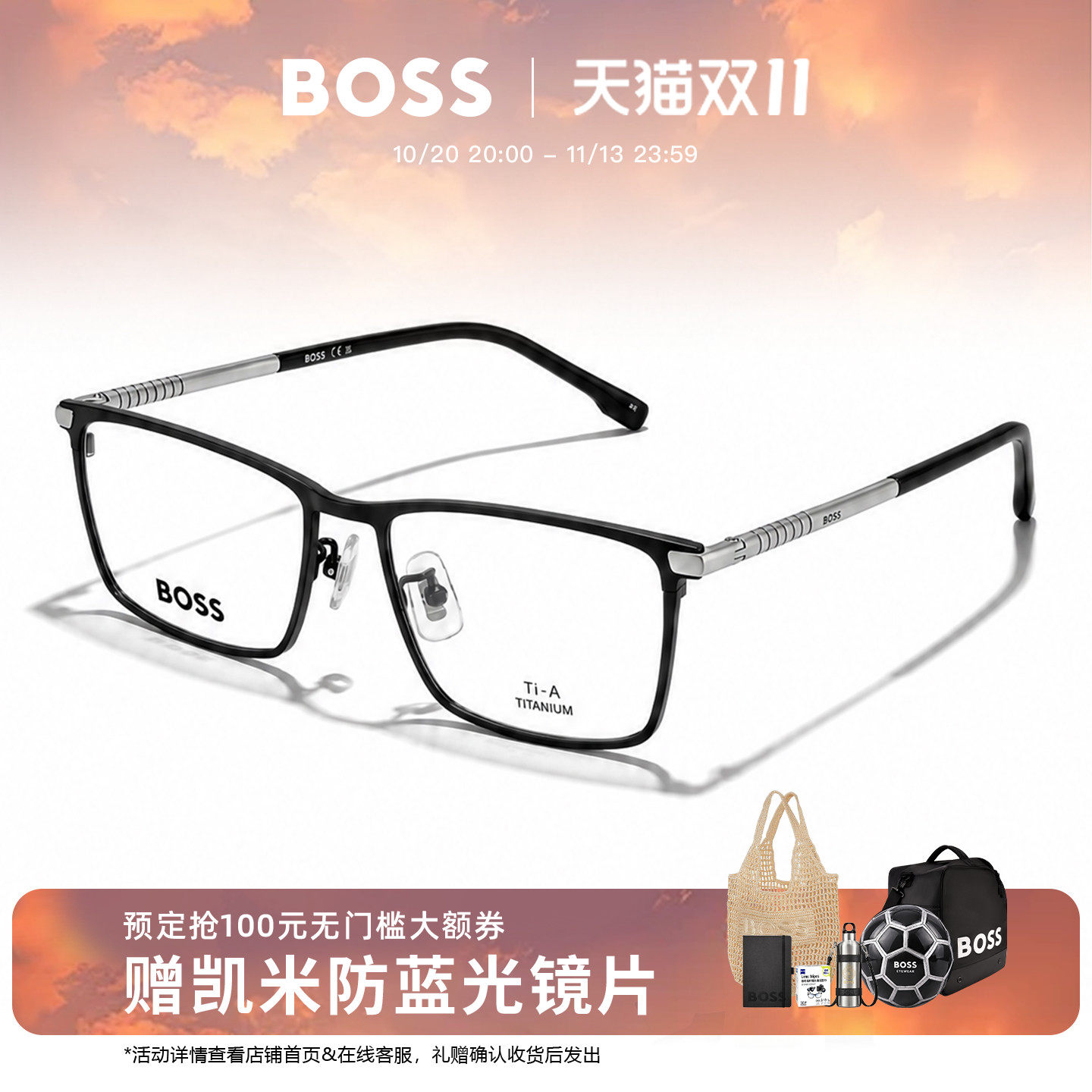 HUGO BOSS眼镜框男士商务方框钛合金近视眼镜架可配度数镜片 1226