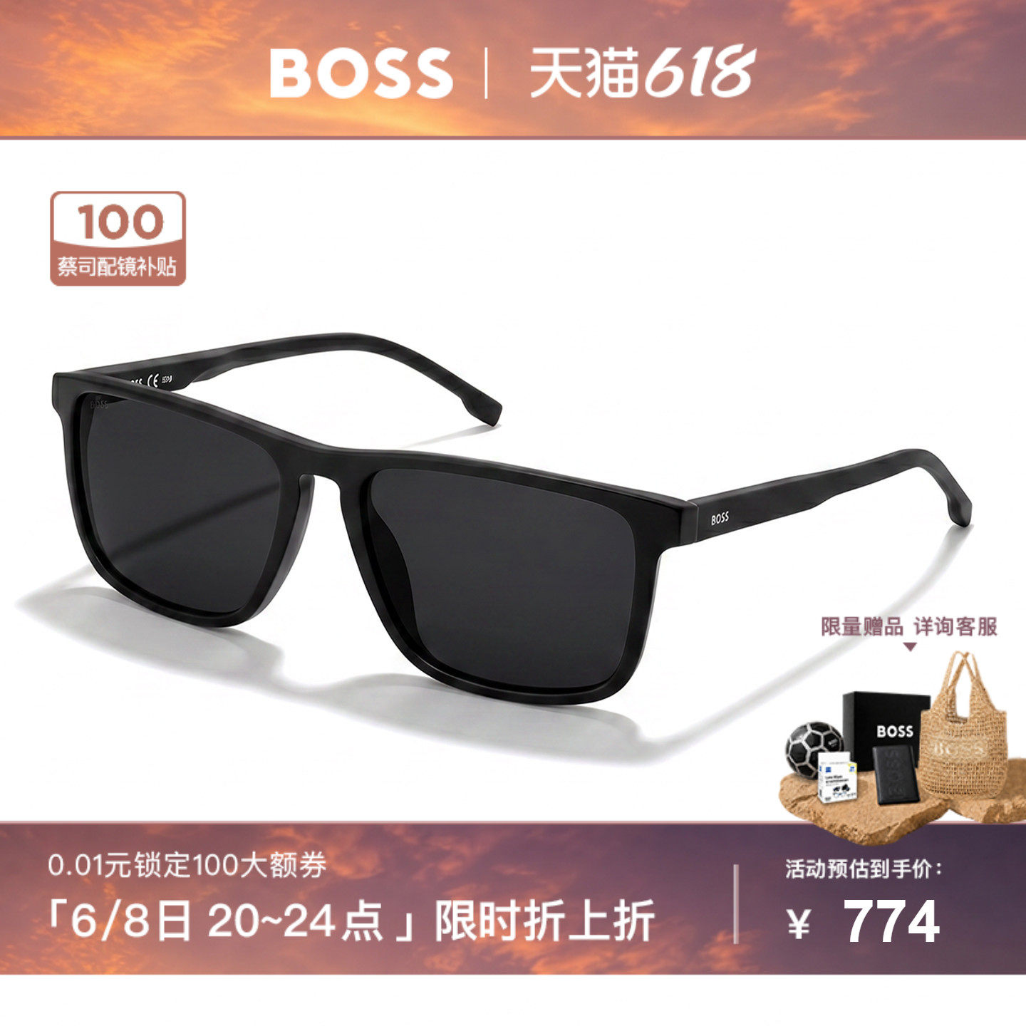 HUGO BOSS雨果博斯墨镜男士方框板材驾驶专用防晒太阳眼镜 0921