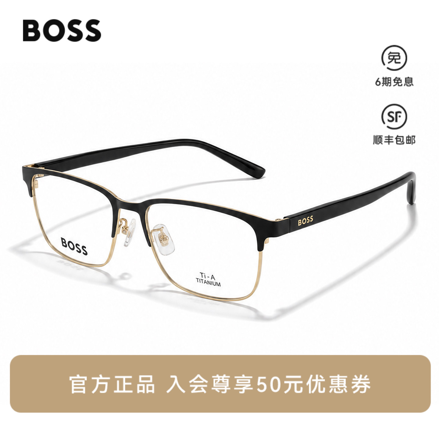 HUGO BOSS眼镜框男士经典商务眉线近视眼镜架可配度数镜片1476