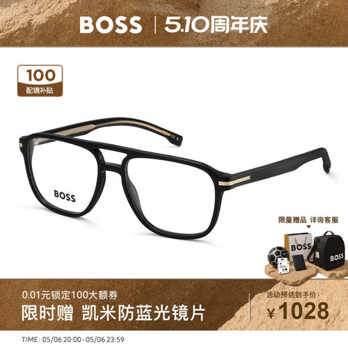 HUGO BOSS雨果博斯飞行员眼镜框大脸男士复古双梁近视眼镜架 1600