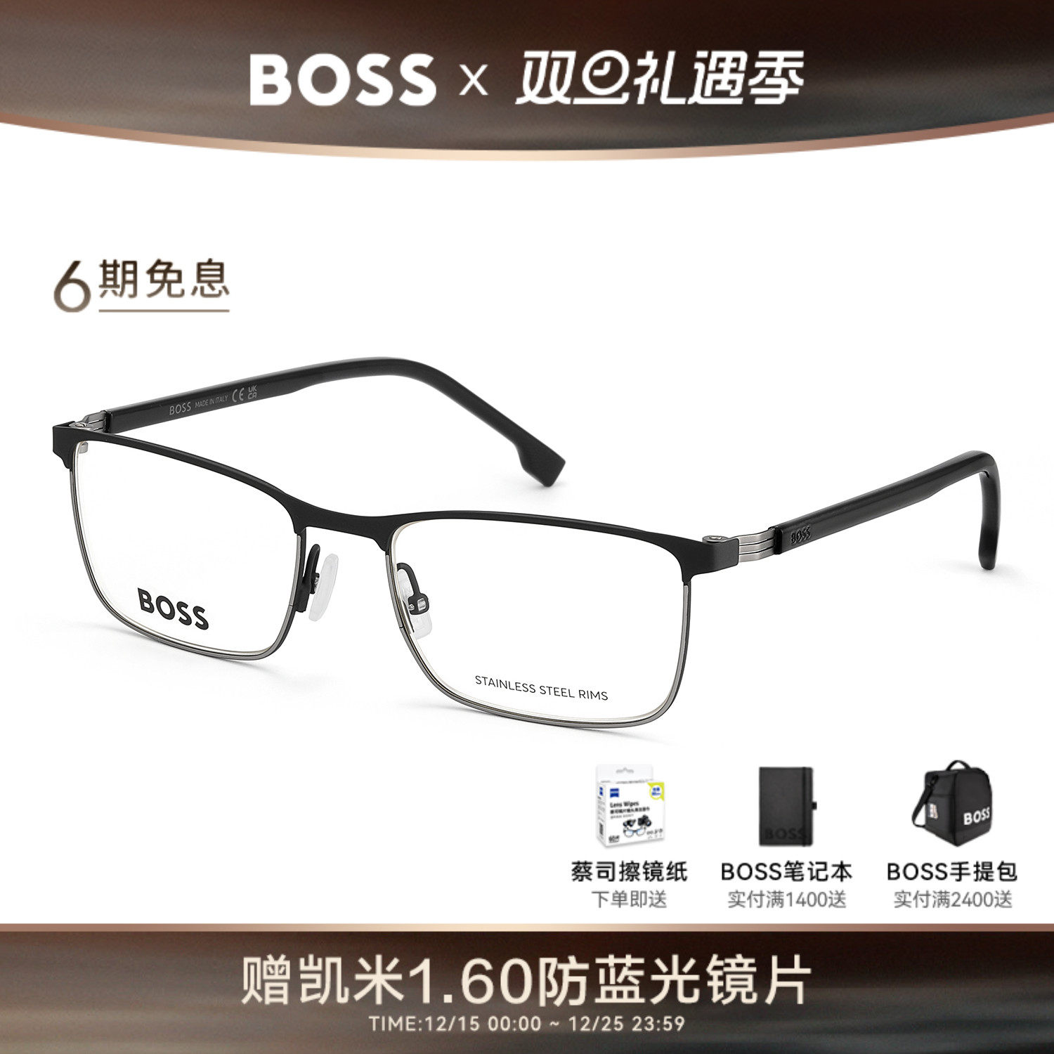 HUGO BOSS雨果博斯男士商务眉框近视眼镜架 1637