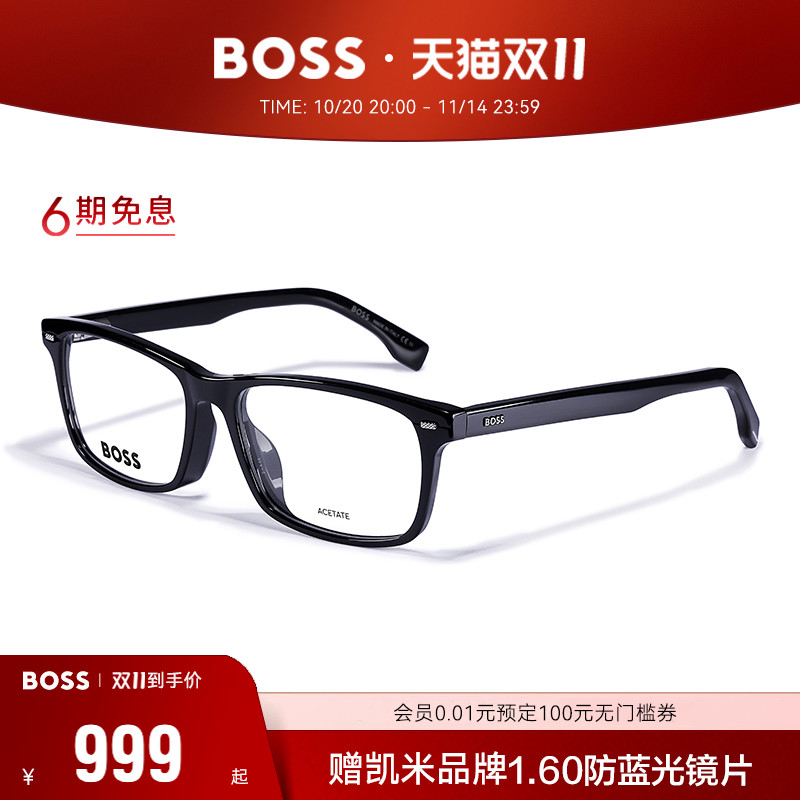 hugoboss男女通用板材全框