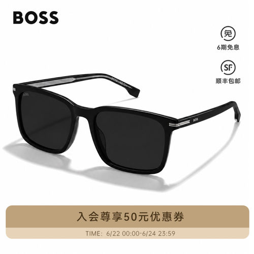 HUGO BOSS方框户外墨镜复古潮流男士驾驶太阳镜防紫外线 1749