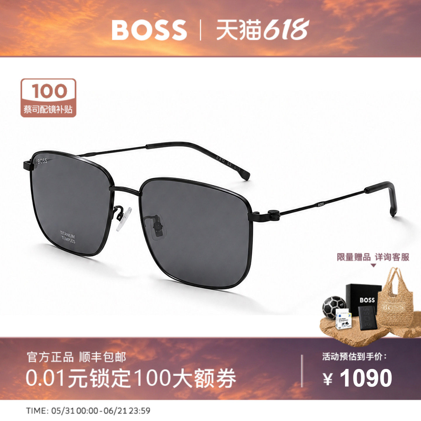 HUGO BOSS雨果博斯轻质方框钛合金太阳镜男驾驶专用防晒墨镜 1619