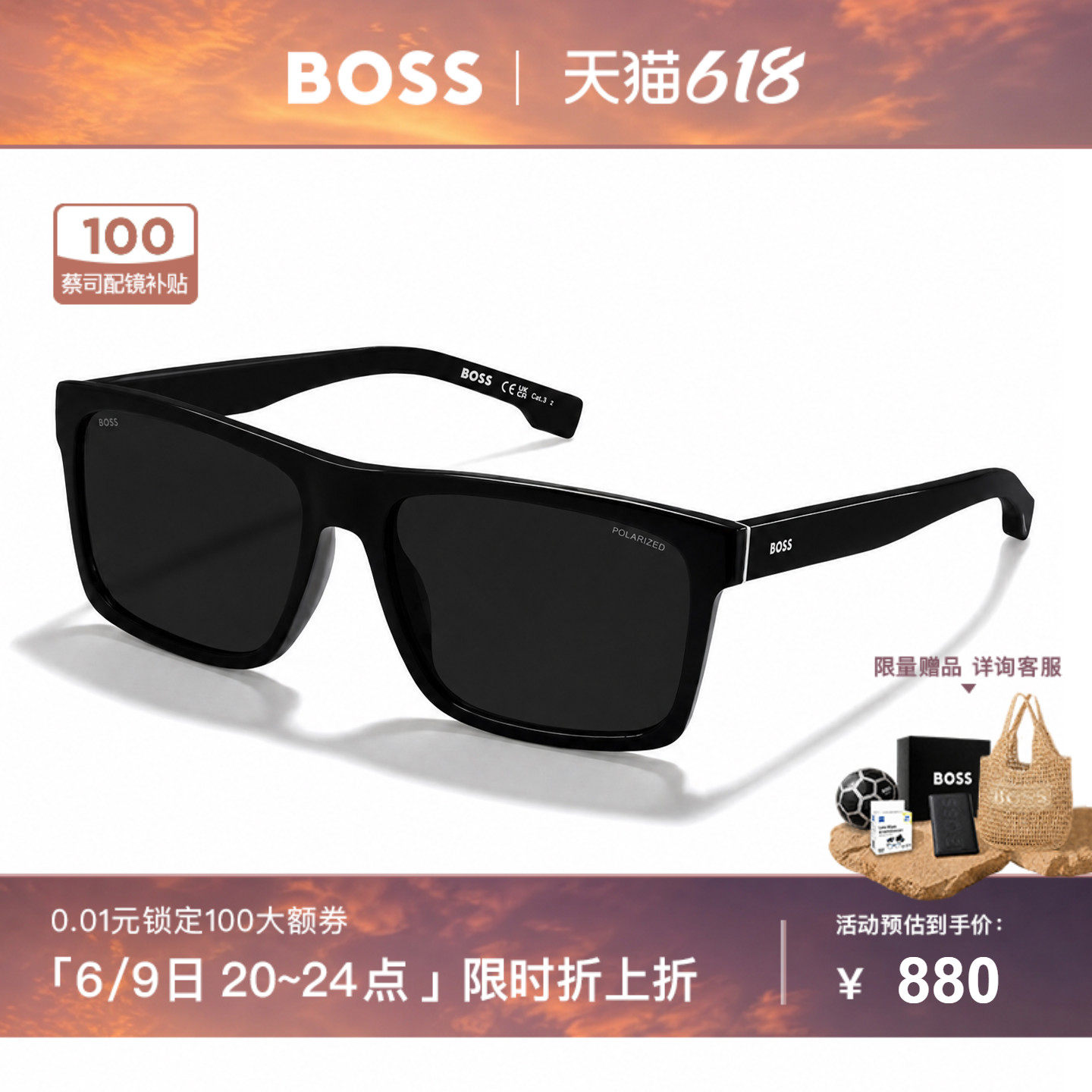 HUGO BOSS偏光墨镜男款方框板材眼镜防晒黑超太阳镜经典百搭 1760