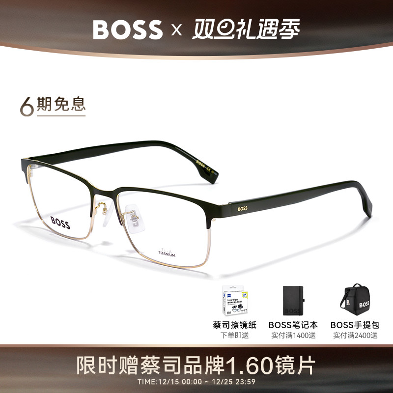 hugoboss眉线框眼镜架