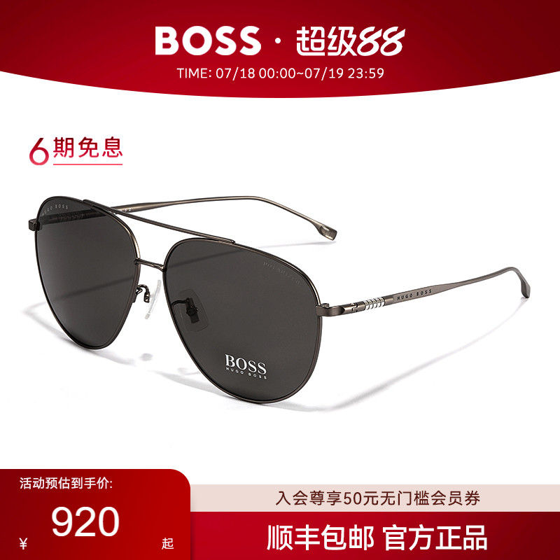 HUGOBOSS飞行员式墨镜