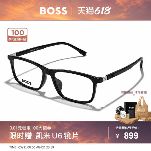 意大利进口黑框眼镜男士